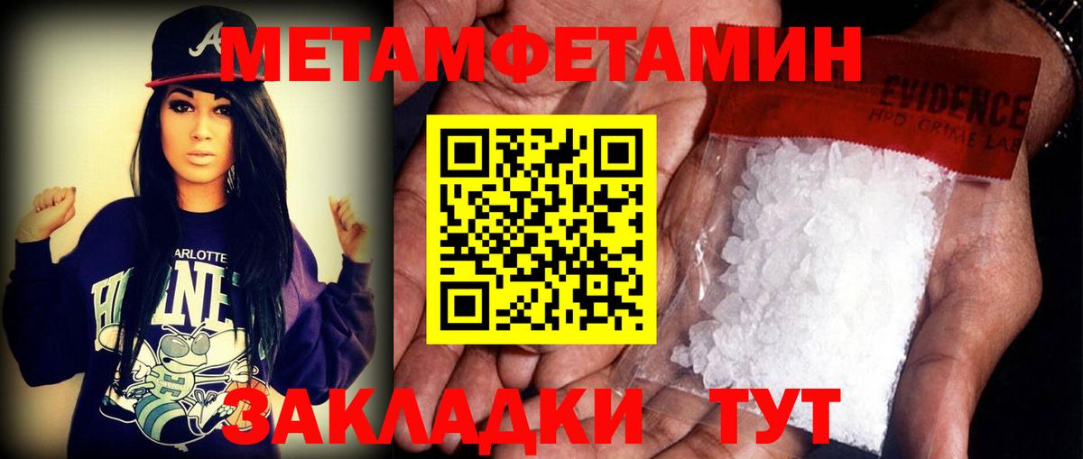 Улан-Удэ  Amphetamine 98%  АМФЕТАМИН  Вход с VPN  АМФЕТАМИН 