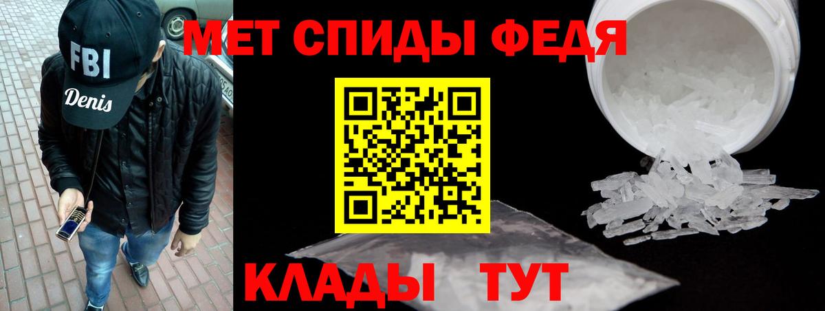 АМФЕТАМИН VHQ Улан-Удэ