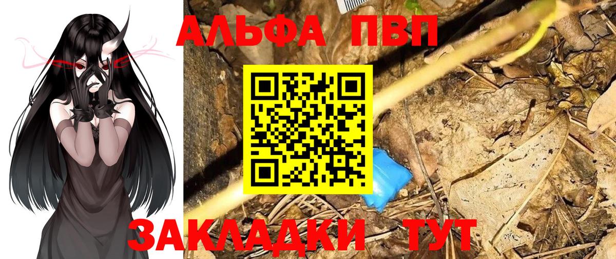 А ПВП крисы CK Улан-Удэ