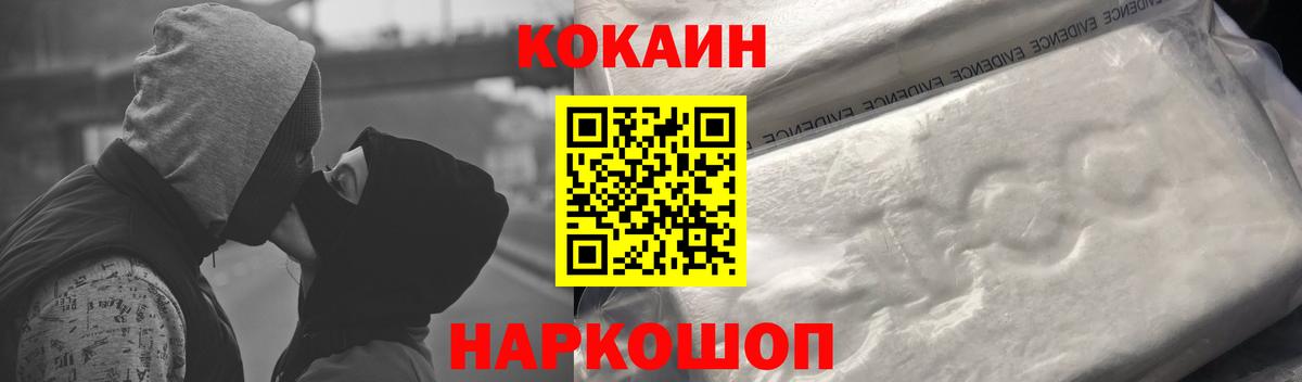 Cocaine Колумбийский Улан-Удэ