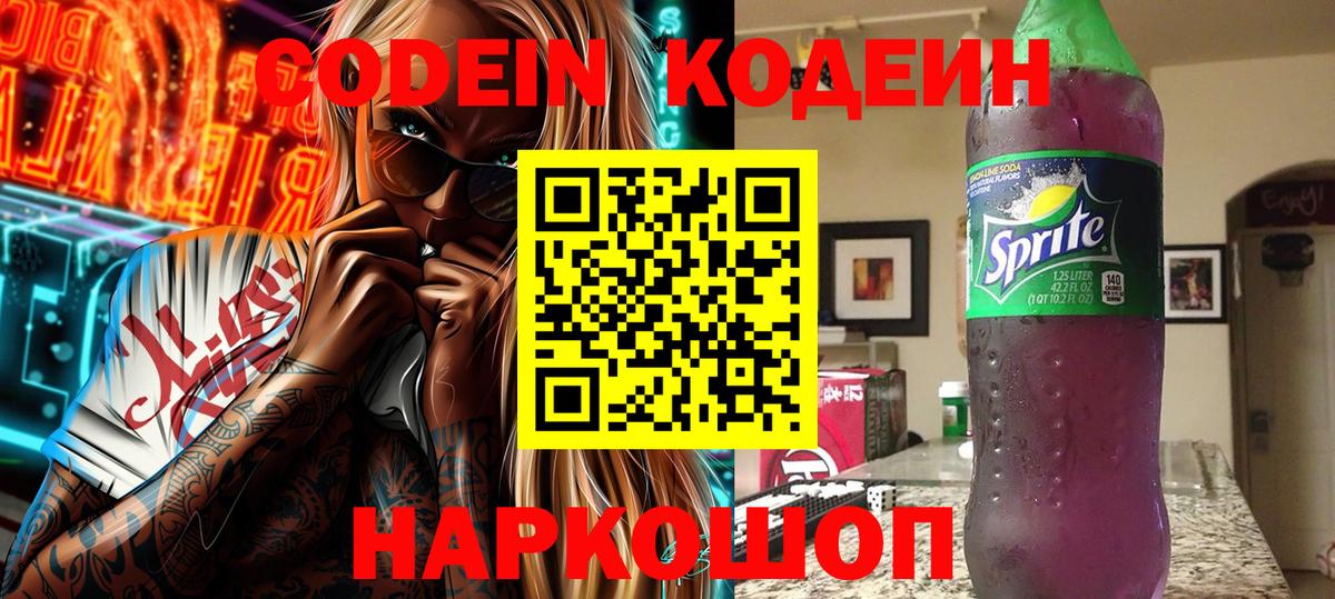 Конопля Улан-Удэ