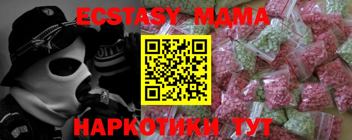 ЭКСТАЗИ TESLA Улан-Удэ