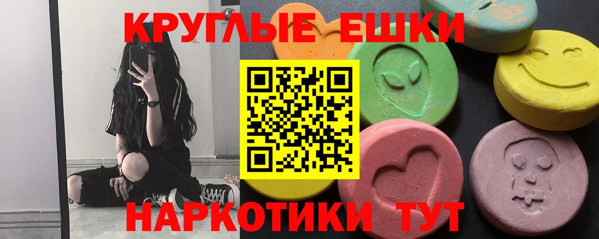 Ecstasy Cube  Вход с VPN  Улан-Удэ  ЭКСТАЗИ Cube 