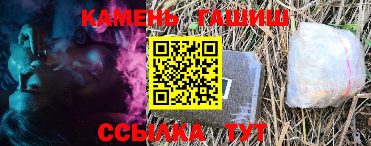 Улан-Удэ  Гашиш  ГАШ AMNESIA HAZE  Вход с VPN  Гашиш Premium 