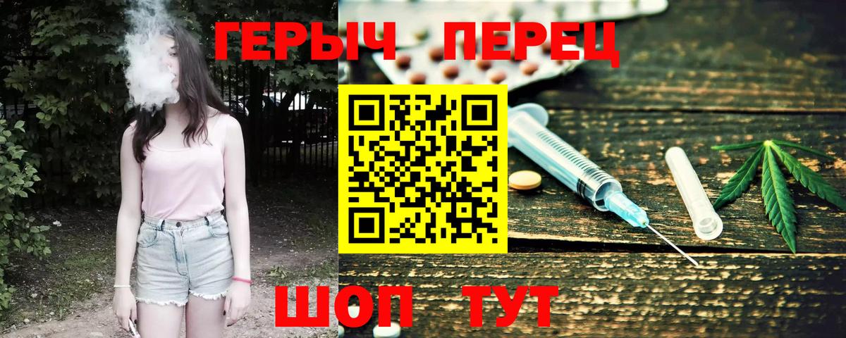 ГЕРОИН афганец Улан-Удэ