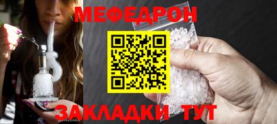 тгк Бугуруслан