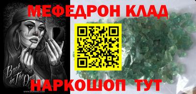 jwh Будённовск