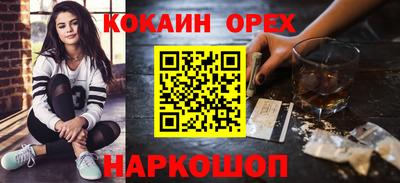 jwh Будённовск