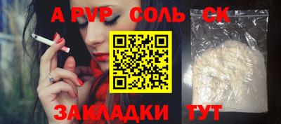 jwh Будённовск