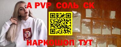 гидропоника Наро-Фоминск