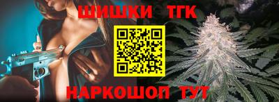 тгк Бугуруслан