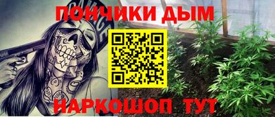 ALPHA-PVP Бузулук