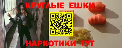 ALPHA-PVP Бузулук