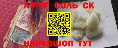 тгк Бугуруслан