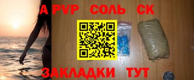 тгк Бугуруслан