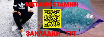 jwh Будённовск