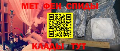 ALPHA-PVP Бузулук