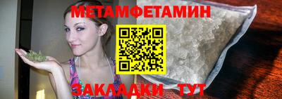 метамфетамин Нарткала