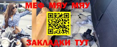 ALPHA-PVP Бузулук