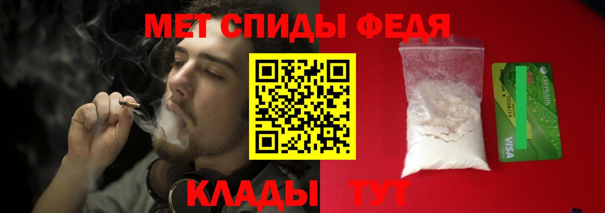 Первитин мет Улан-Удэ
