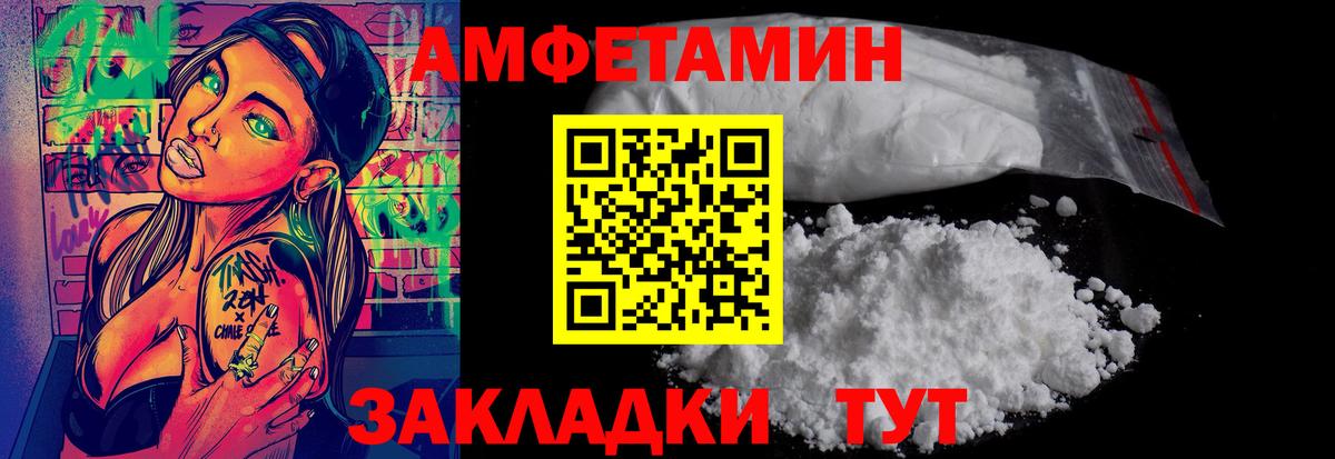 Улан-Удэ  Первитин Methamphetamine  Вход с VPN 